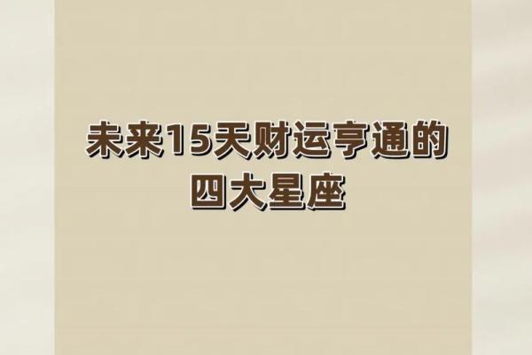 王朝熙：盛世辉煌，熙熙攘攘，运势亨通之佳名