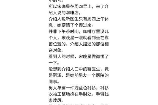 探索泽予名字的文化内涵与独特魅力