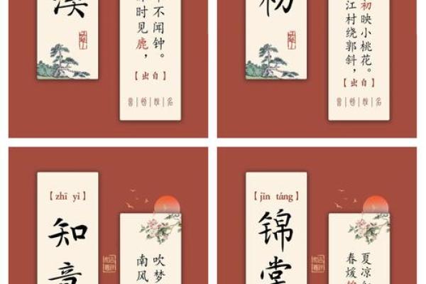 鑫悦人生：寓意美好，女孩名字的智慧选择