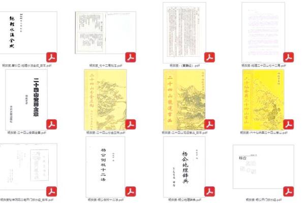 揭秘风水大师秘籍：一招布局，让你的家财运亨通，运势飙升