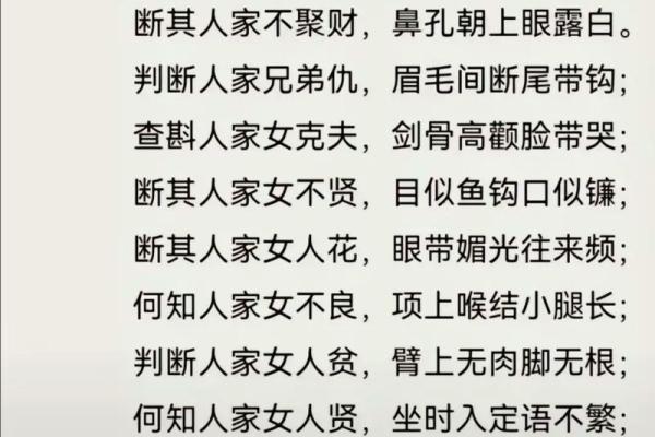 额头低面相：揭秘财运与运势的微妙关系