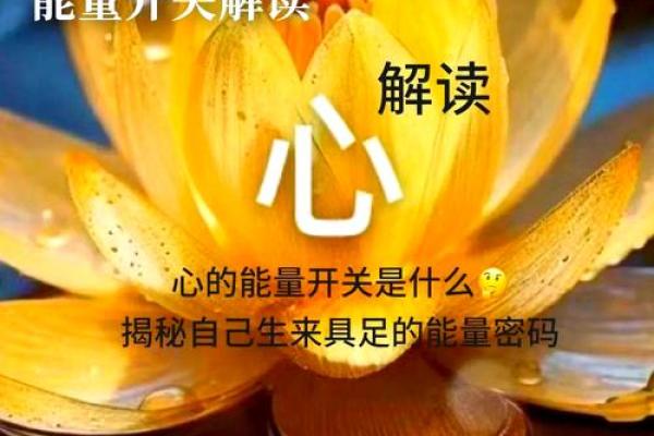 謹瑜：内敛智慧，静水流深的命运密码