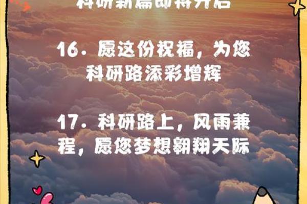 才子佳人，运势璀璨——才思泉涌，未来可期