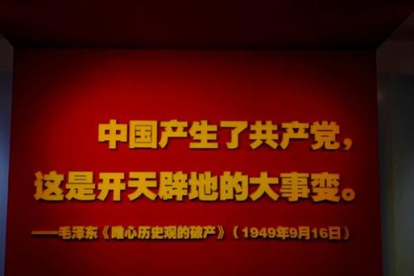 探访重庆文化名人的历史印记与文化精髓