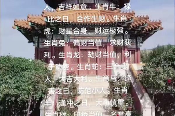 八字大师亲授：破解命运之谜，掌握运势走向，告别迷茫！