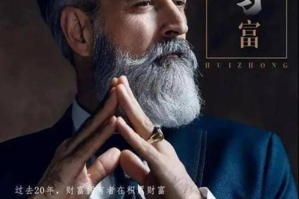 东莞企业风水布局图：揭秘财富增长的秘密之道