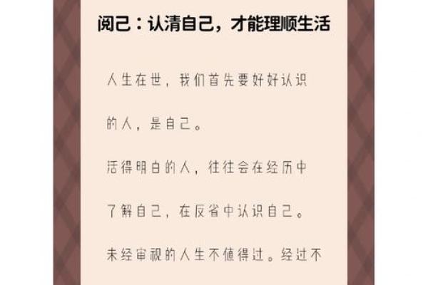 籽优人生，天赋异禀，姓名运势解析：籽优之梦，未来可期