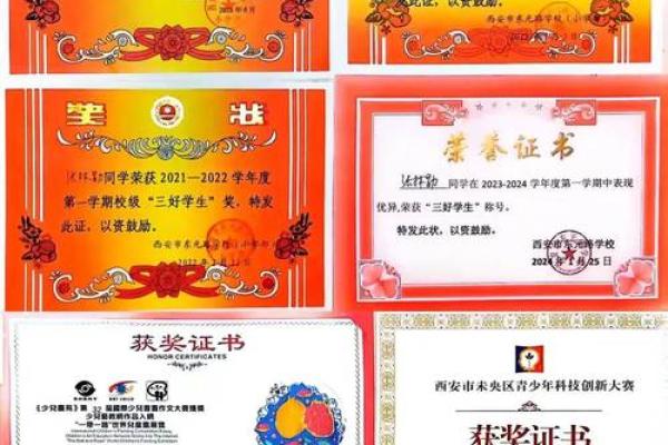 籽优人生，天赋异禀，姓名运势解析：籽优之梦，未来可期