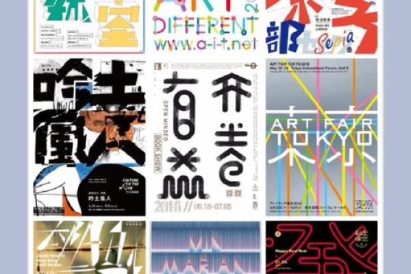 打字团名字的选择技巧与创意灵感分享