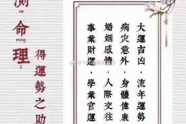 风水大师教你，如何用风水让爱情美满