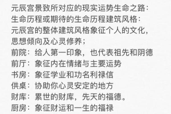 辰地支藏根在八字中的作用探讨 辰地支藏根在八字中的作用探讨