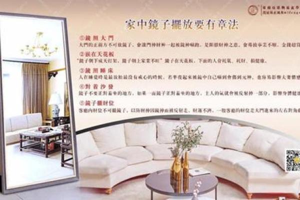 风水大师亲授：家居风水5大爆款秘籍，助你财源广进！
