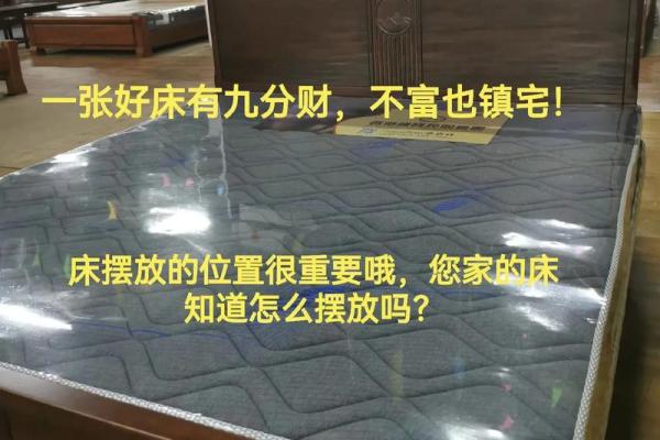 家中风水布局，让你的爱情充满浪漫