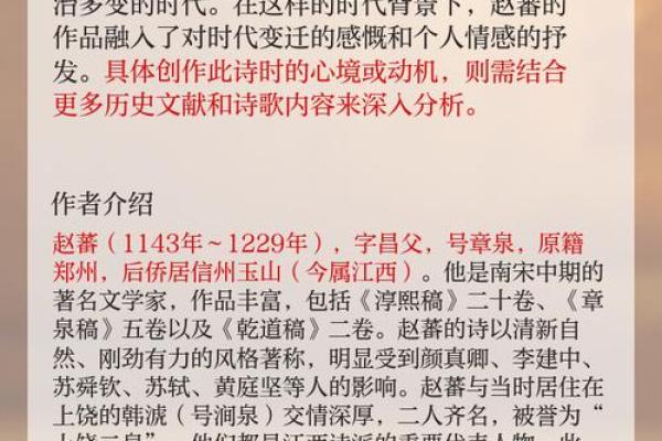 柏岩：探索名字背后的深厚文化意义