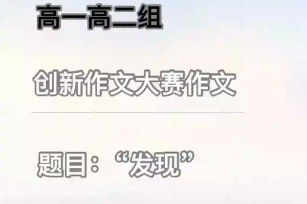 柏岩：探索名字背后的深厚文化意义