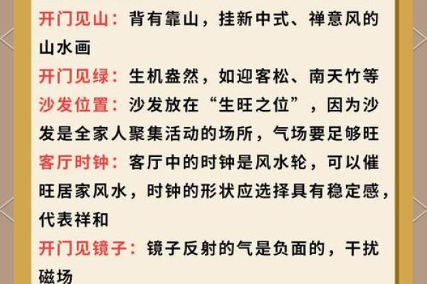卧室过道弧形门，财运亨通风水秘籍