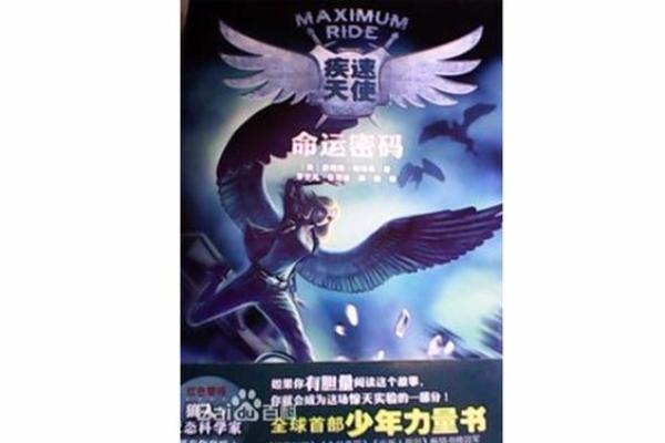 arashi命理大师亲授：破解命运密码，财运亨通！