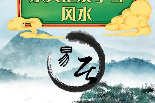 深入了解风水学：哪些地方学习更有优势