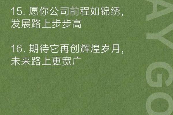 胡旭：旭日东升，前程似锦，好运连连的姓名运势解析