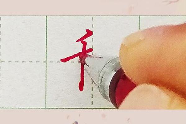 禾起名字的技巧与方法