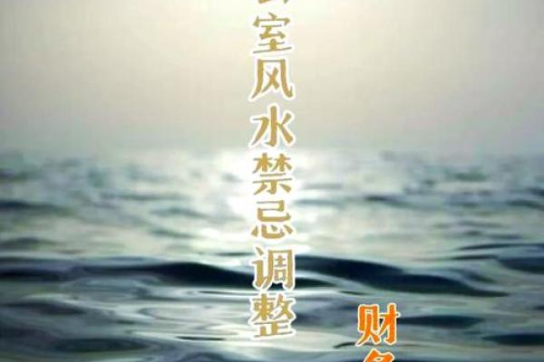 地面高低风水：揭秘办公室财运滚滚的秘密