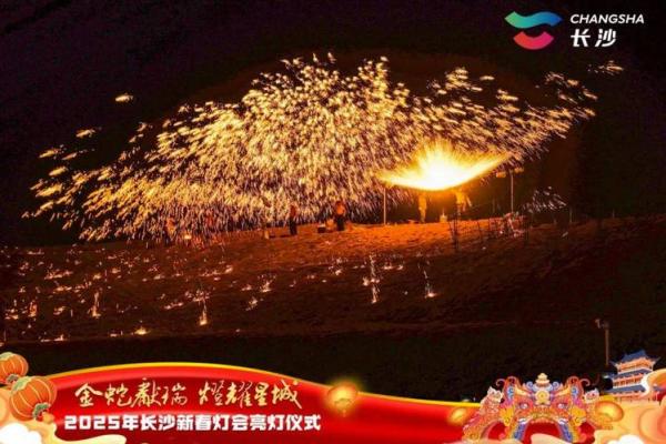 灯火阑珊迎新春，年味浓郁过大年