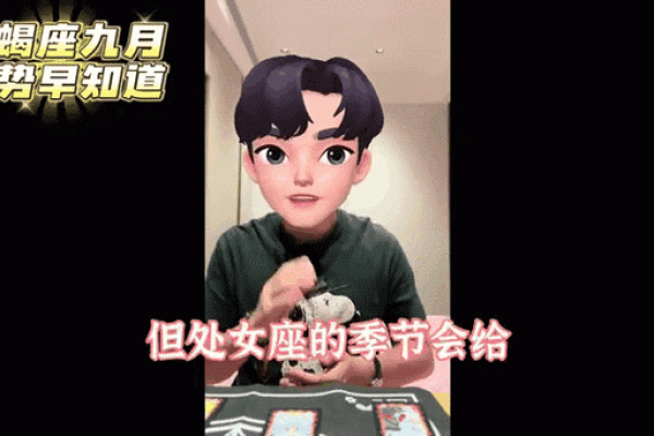 天蝎女今日运势：神秘力量加持，运势爆棚
