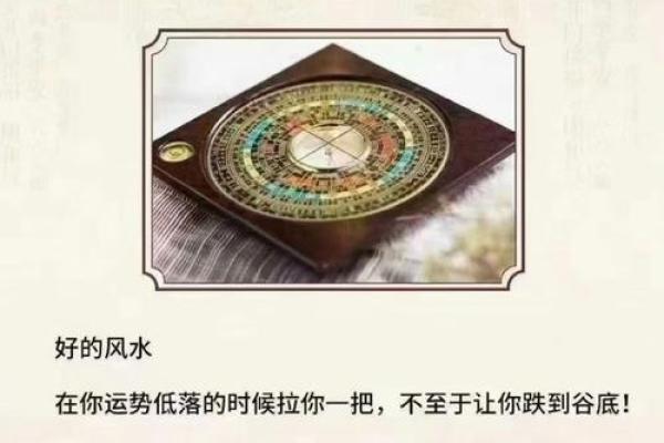 揭秘潮汕富豪风水布局背后的成功秘诀