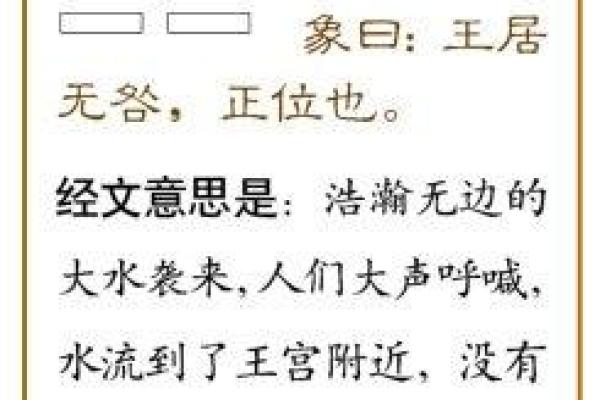 涣卦风水布局，让你的爱情更加和谐