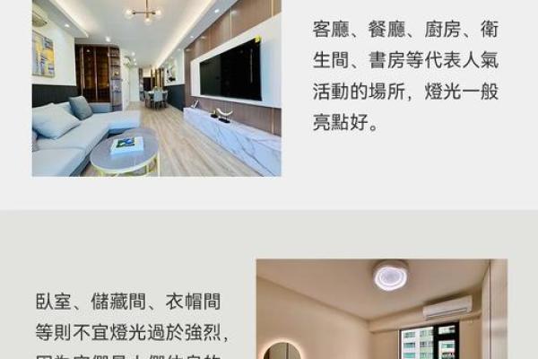 照亮家居运势，风水灯饰爆款推荐
