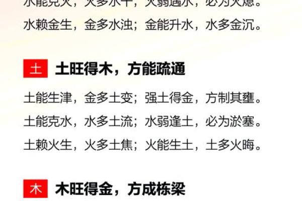 五行公司起名技巧：打造独特企业品牌的秘诀