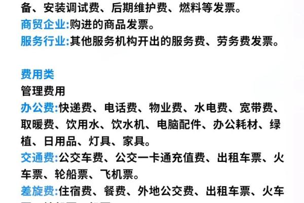 代理记账公司取名技巧与创意灵感分享