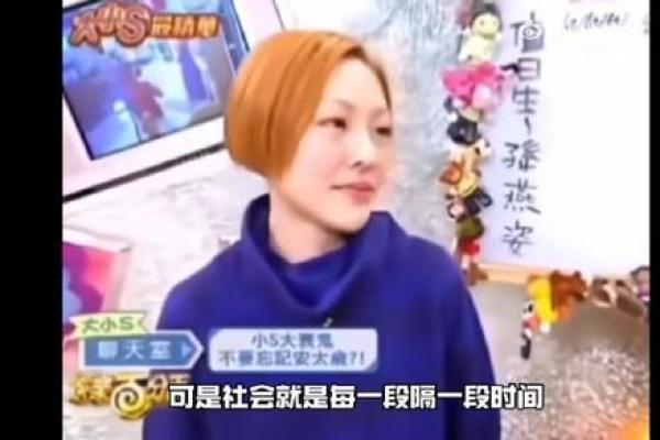 胡一鸣独家笔记：揭开命运密码，改变人生轨迹！