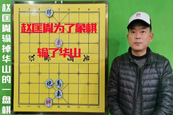 探秘赵匡胤八字命理
