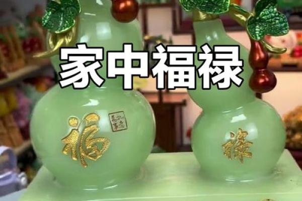 葫芦风水摆件，招财进宝，家庭吉祥物首选