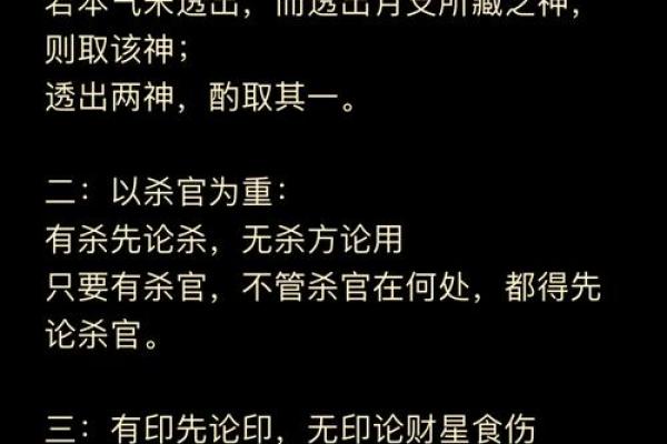 一窥命理奥秘，告别迷茫，开启幸福人生！
