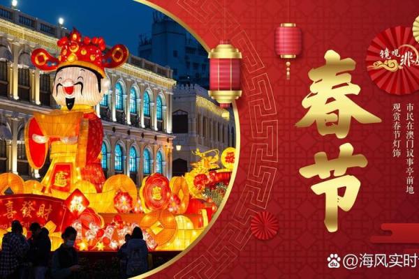 跨越国界的文化盛宴：春节民俗的全球影响力
