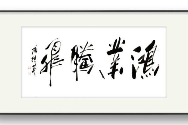 佛山办公风水秘籍：布局图解，助你事业腾飞