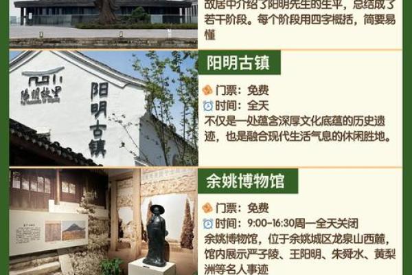 探寻姚姓文化中的古老智慧与风俗习惯