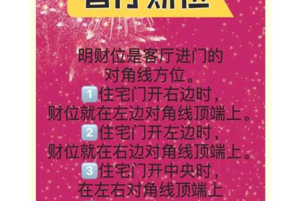 办公室风水秘籍：三人座位布局，财运亨通秘诀大公开！