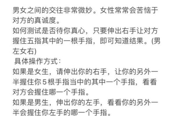爱情运势大揭秘，测测你和TA的缘分