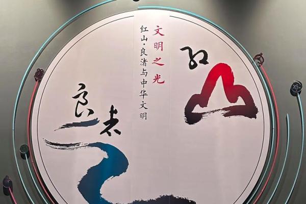 探寻红翊文化中的传统艺术与精神内涵