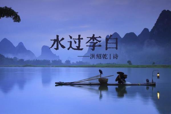 易清漪：水波微漾，清漪流广