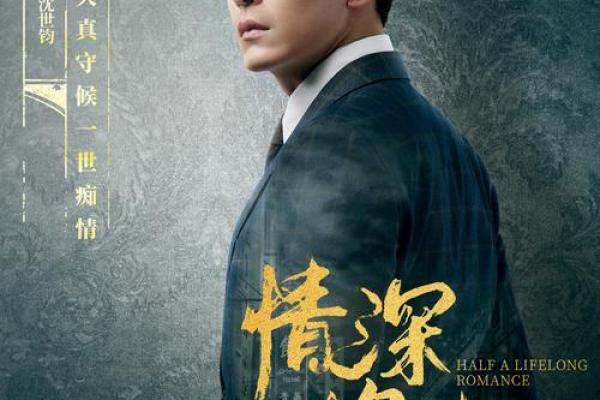 郑元畅面相运势揭秘：命运多舛还是天赐吉祥？