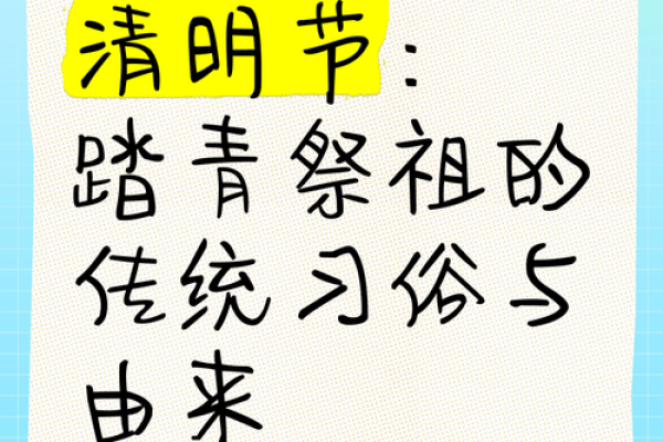 四月八日春意浓，传统节日习俗新