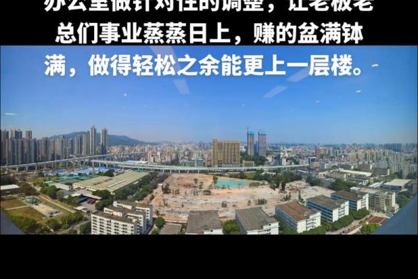 吊灯风水解析：提升办公室运势，让你事业更上一层楼！