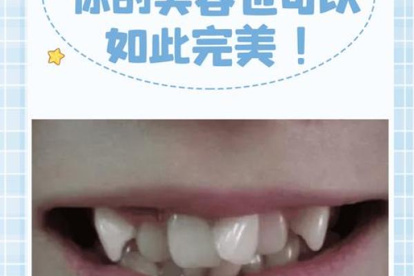 完美微笑，牙齿整齐女面相的秘密