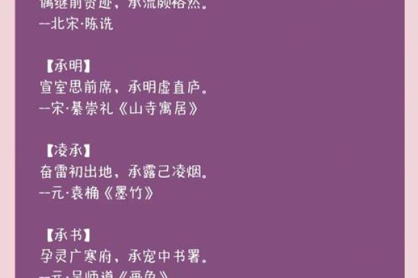 为男宝宝选择名字，让每个名字都充满好运和祝福