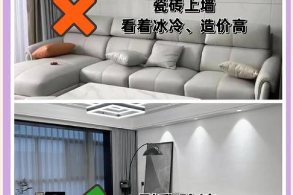 装修必看！家居风水毒瘤排行，小心这些隐形杀手侵害你