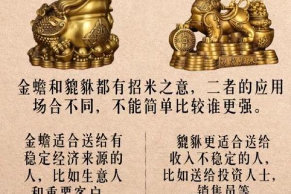 2016年金牛运势大揭秘：财运亨通，事业腾飞